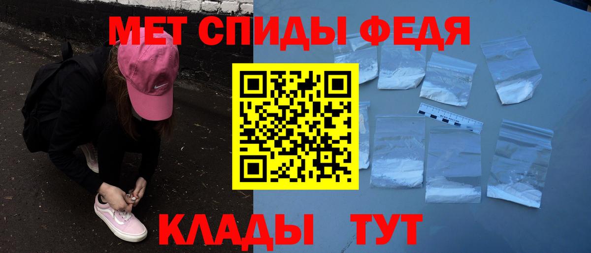 АМФЕТАМИН VHQ  АМФЕТАМИН  Орск  АМФЕТАМИН  Вход с VPN 