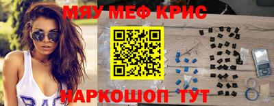 синтетический гашиш Среднеуральск