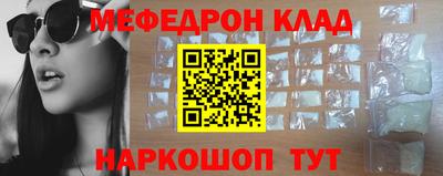 прущие крисы Ставрополь