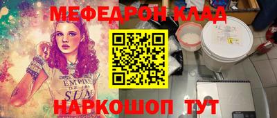 синтетический гашиш Среднеуральск