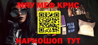 кокаин премиум Старая Купавна