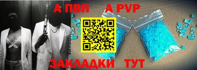 прущие крисы Ставрополь