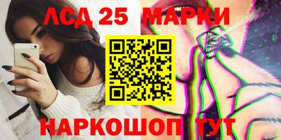 прущие крисы Ставрополь