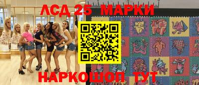 прущие крисы Ставрополь
