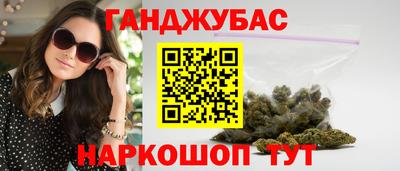 прущие крисы Ставрополь