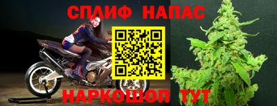 синтетический гашиш Среднеуральск