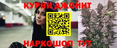 прущие крисы Ставрополь