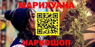 кокаин премиум Старая Купавна
