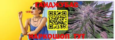 синтетический гашиш Среднеуральск