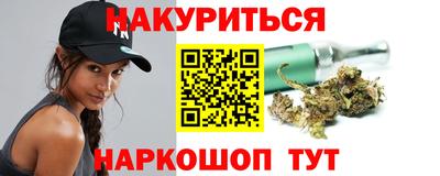кокаин премиум Старая Купавна