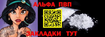 прущие крисы Ставрополь