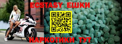 кокаин премиум Старая Купавна