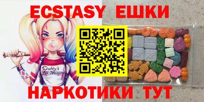 синтетический гашиш Среднеуральск