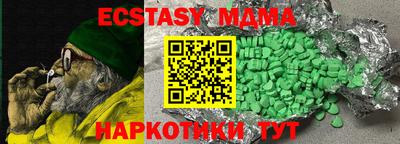 кокаин премиум Старая Купавна