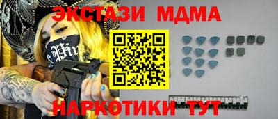 прущие крисы Ставрополь