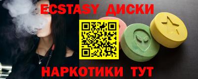 кокаин премиум Старая Купавна