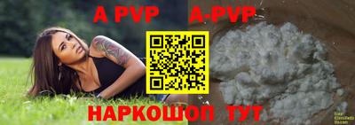кокаин премиум Старая Купавна