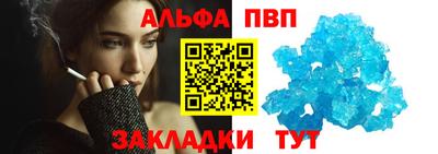 прущие крисы Ставрополь