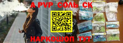 кокаин премиум Старая Купавна