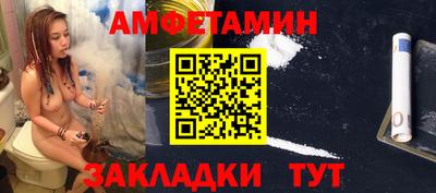 прущие крисы Ставрополь