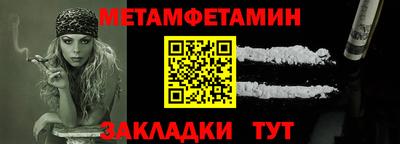прущие крисы Ставрополь