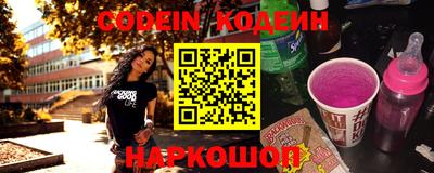 прущие крисы Ставрополь