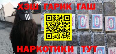 прущие крисы Ставрополь