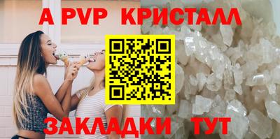кокаин премиум Старая Купавна