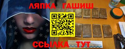 синтетический гашиш Среднеуральск