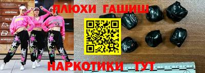 кокаин премиум Старая Купавна
