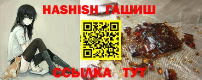 прущие крисы Ставрополь