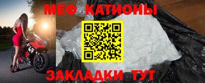 прущие крисы Ставрополь