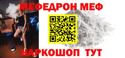 кокаин премиум Старая Купавна