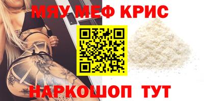 кокаин премиум Старая Купавна