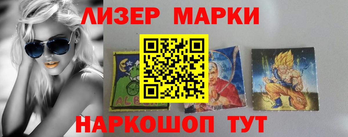 Орск  Лсд 25 экстази ecstasy  Вход с VPN 